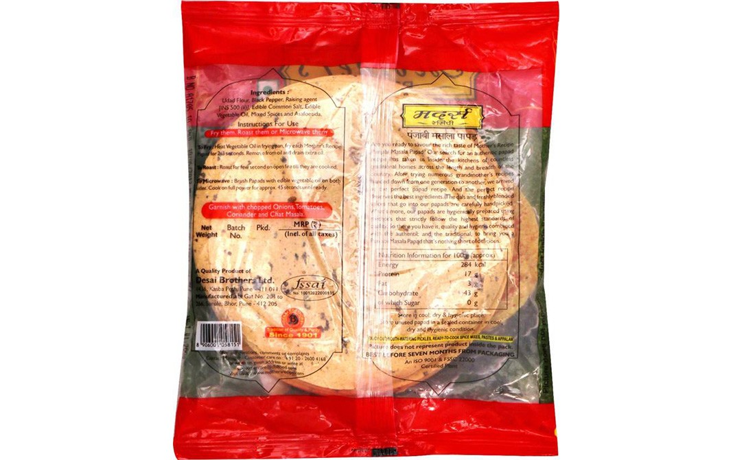 Mother's Recipe Punjabi Masala Papad    Pack  200 grams